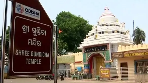  Gundicha Temple