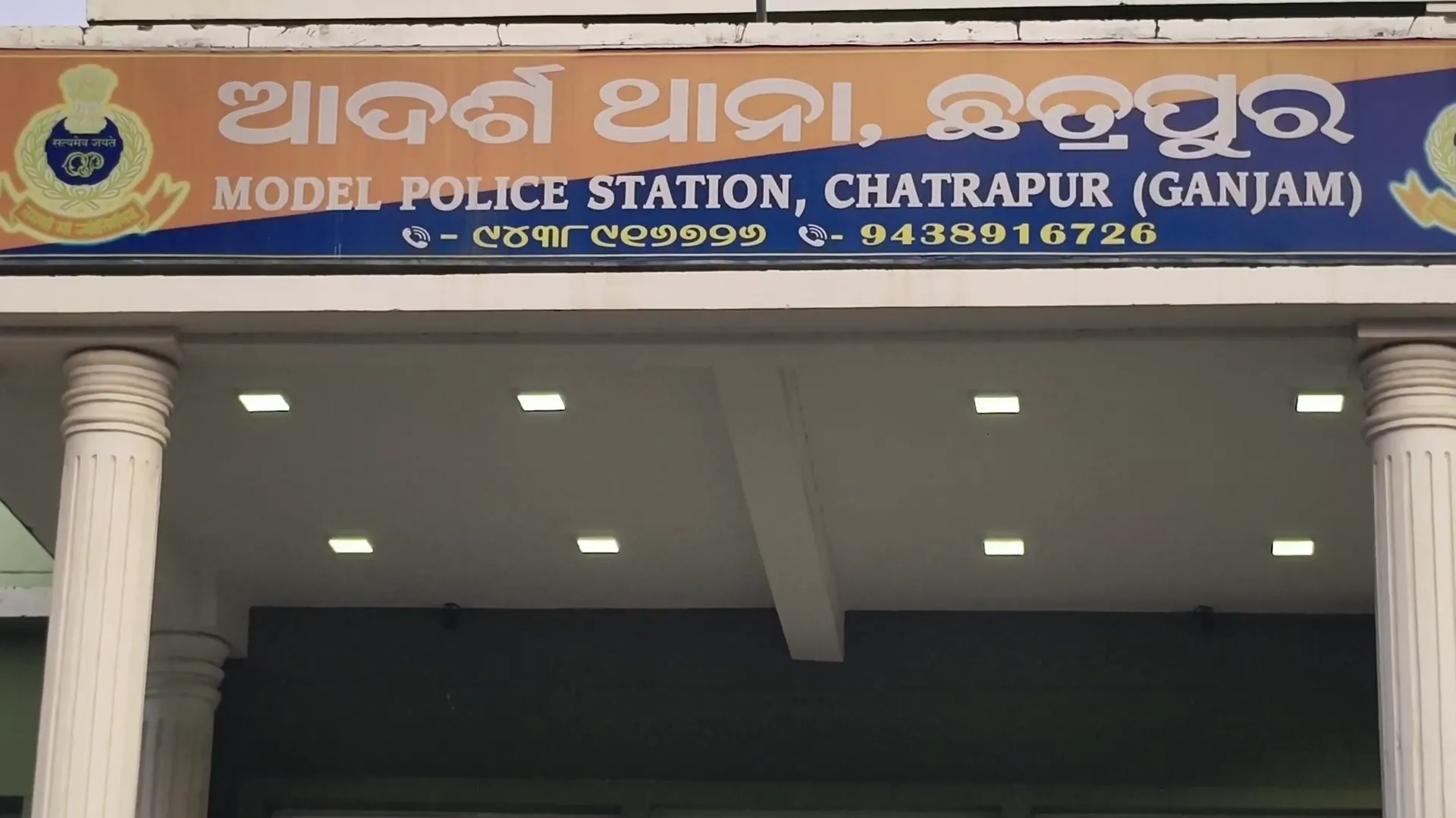 ଚାକିରି କରାଇଦେବା ନାଁରେ ଠକେଇ ଘଟଣା: ତିନି ମହିଳାଙ୍କ ସମେତ ୪ ଗିରଫ