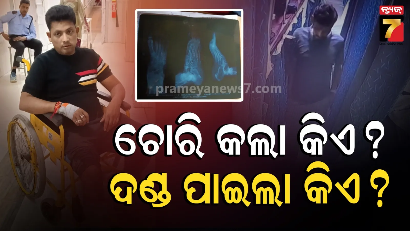 RPF officer beats up coach attendant