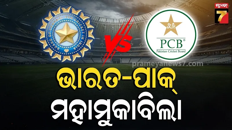 IND vs PAK Women's Asia Cup 2026