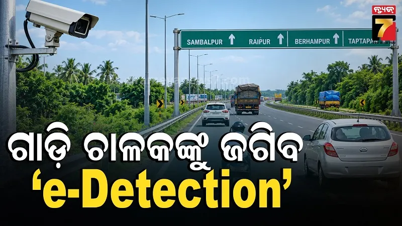 Odisha Transport Department Launches 'e-Detection' System