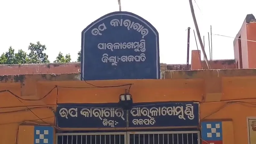 Gajapati News