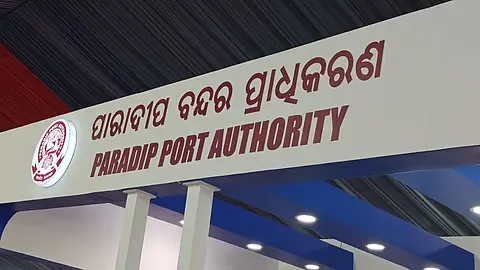 Paradip Port