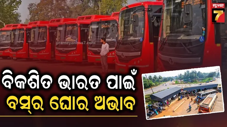 India urban bus shortage