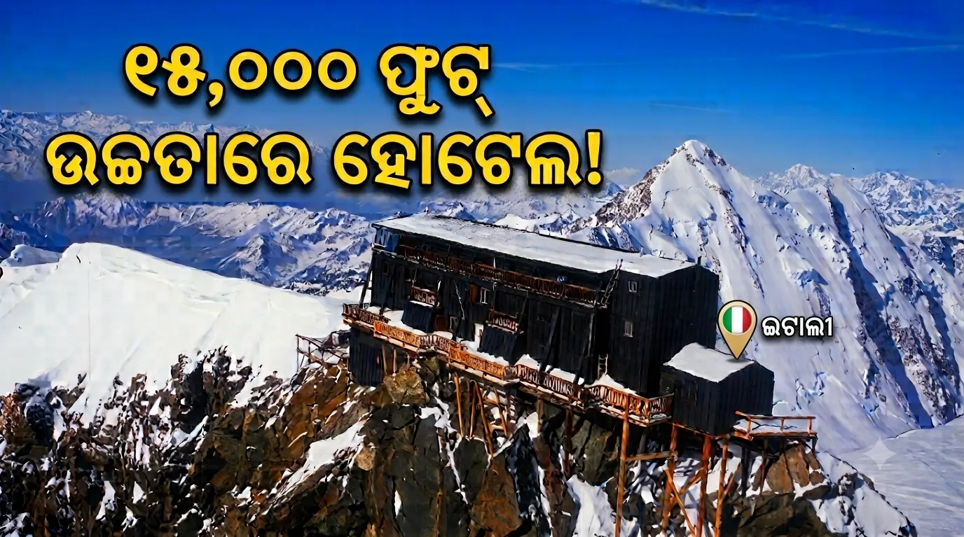 Margherita Hut
