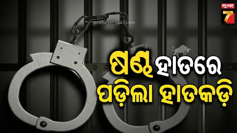 ମାରଣାସ୍ତ୍ର ଧରି ଆତଙ୍କ, ସୋସିଆଲ ମିଡିଆରେ ଭିଡିଓ ଭାଇରାଲ ; ମୁଖ୍ୟ ଅଭିଯୁକ୍ତ ଗିରଫ