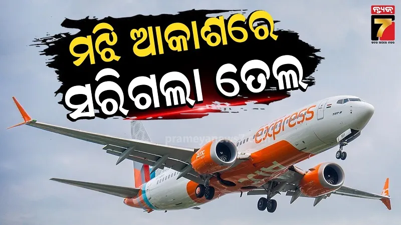 Air India Express Flight Emergency Landing 