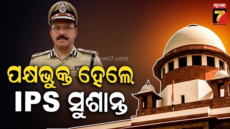 Odisha DGP Appointment Case