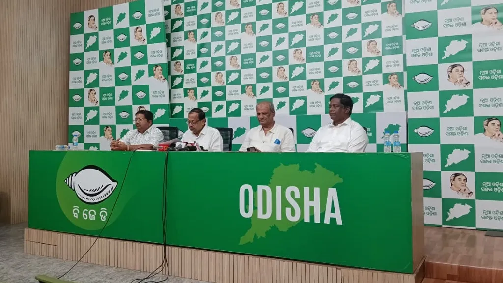 MMDR ଆକ୍ଟ ସଂଶୋଧନ ବିରୋଧରେ ବିଜେଡିର ରଣହୁଙ୍କାର: ସେପ୍ଟେମ୍ବର ୯ରେ ଲୋକସେବା ଭବନ ସମ୍ମୁଖରେ ଧାରଣା