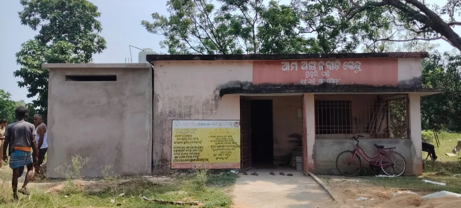 ଅଙ୍ଗନବାଡ଼ି କେନ୍ଦ୍ର ପରିସରରେ ମଦ ଡିପୋ, ପାଇଖାନାରୁ ୧୫ ବସ୍ତା ଦେଶୀ ମଦ ଜବତ