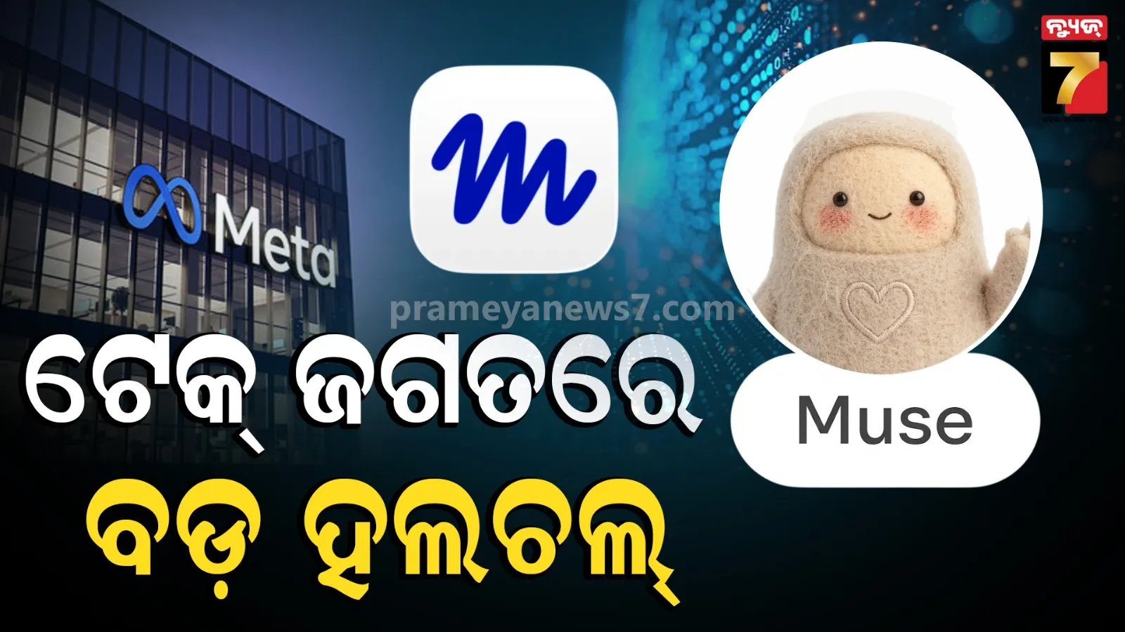Meta Muse AI Agent interface and WhatsApp integration features
