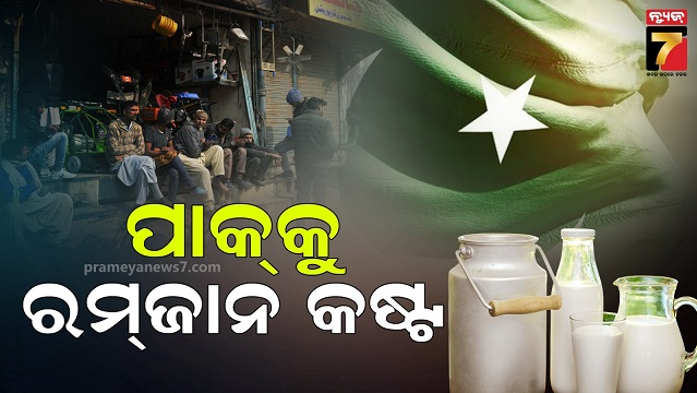 ୩୦୦୦ ଟଙ୍କାରେ ସିଲିଣ୍ଡର, ନେବାକୁ ଲୋକେ ବାଡିଆ ପିଟା: କ୍ଷୀର, ଚିକେନ ଦର ଆକାଶ ଛୁଆଁ