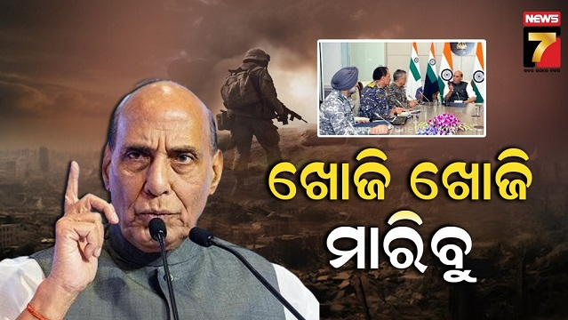 ଭୟଙ୍କର ହେବ କି ଭାରତ-ପାକ୍ ଯୁଦ୍ଧ! ପ୍ରତିରକ୍ଷା ମନ୍ତ୍ରାଳୟ ପକ୍ଷରୁ ଫଟୋ ସେୟାର 