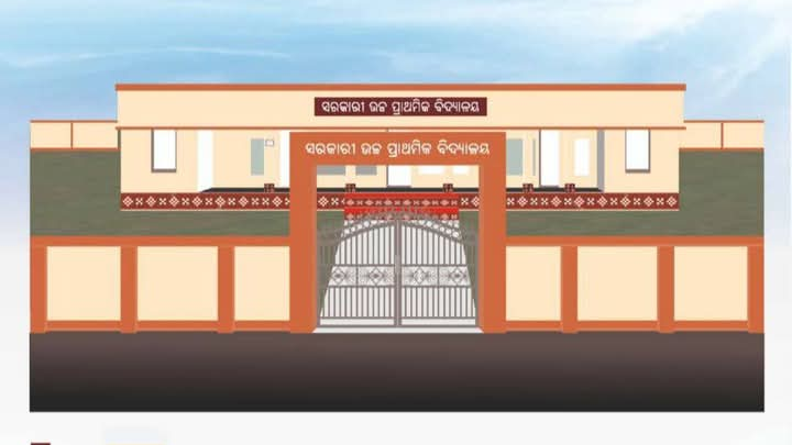 ବଦଳିବ ସ୍କୁଲ୍ କୋଠାର ରଙ୍ଗ, ‘କଲର୍ କୋଡ୍’ ଜାରି କରି ସବୁ ଜିଲ୍ଲାପାଳଙ୍କୁ ନିର୍ଦ୍ଦେଶ ଦେଲେ ସରକାର