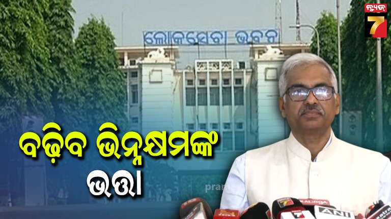 ୯ ପ୍ରସ୍ତାବ ଉପରେ ରାଜ୍ୟ କ୍ୟାବିନେଟର ମୋହର, ମୁଖ୍ୟମନ୍ତ୍ରୀ କୃଷି ଉଦ୍ୟୋଗ ଯୋଜନା ପାଇଁ ୮୭୪.୧୪ କୋଟି ଟଙ୍କା ପାଣ୍ଠି ବ୍ୟବସ୍ଥା