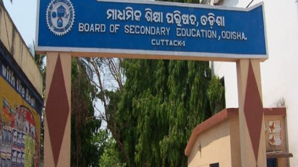 ଜୁଲାଇ ୧ରୁ ମାଟ୍ରିକ ସପ୍ଲିମେଣ୍ଟାରୀ, ୧୦ ତାରିଖ ଯାଏ ଚାଲିବ ପରୀକ୍ଷା